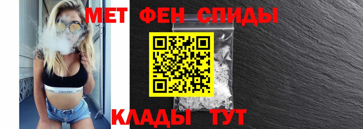 Амфетамин  Вход с VPN  Великий Новгород  АМФЕТАМИН 98%  Amphetamine 
