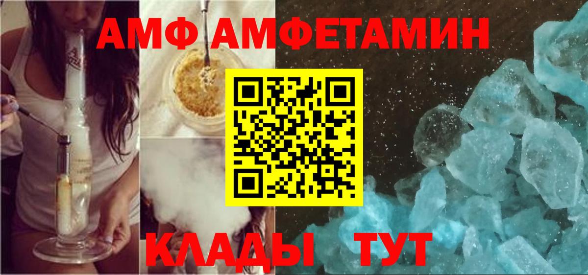 Амфетамин 98% Великий Новгород