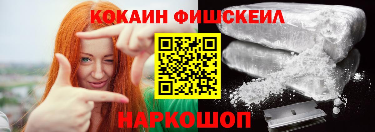 КОКАИН 99%  Кокаин Перу  Вход с VPN  Кокаин  Великий Новгород 