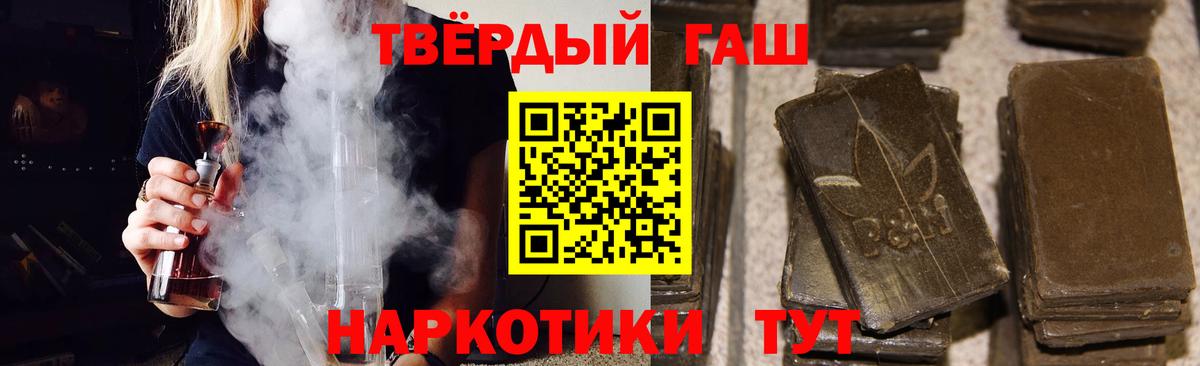 ГАШ убойный Великий Новгород