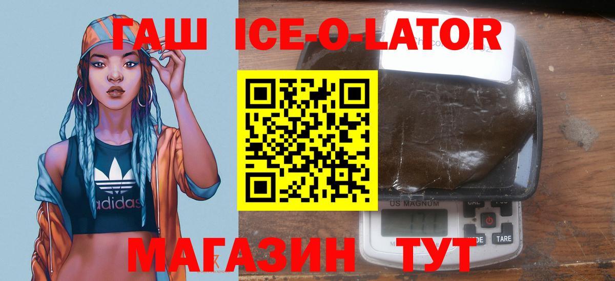 Великий Новгород  продажа наркотиков  Гашиш AMNESIA HAZE  Вход с VPN  ГАШ Cannabis 