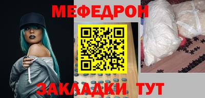 меф Баксан