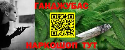 метадон Аша