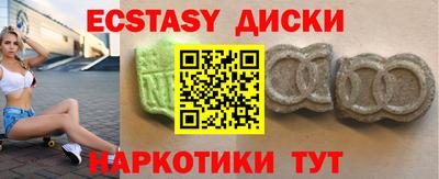 меф Баксан