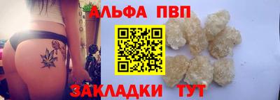 меф Баксан