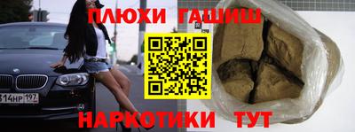 меф Баксан