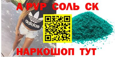 меф Баксан