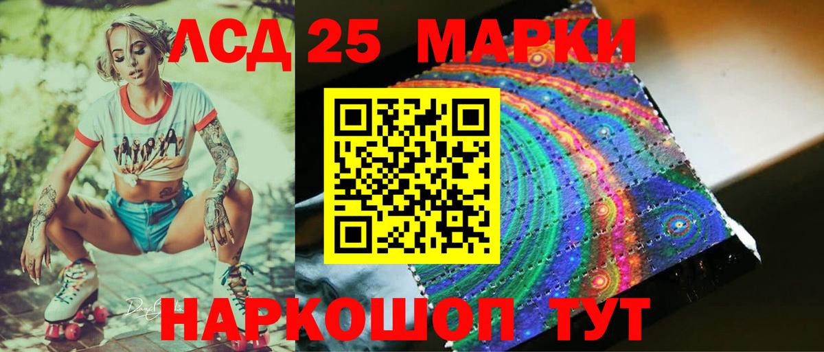 Лсд 25 экстази ecstasy Великий Новгород