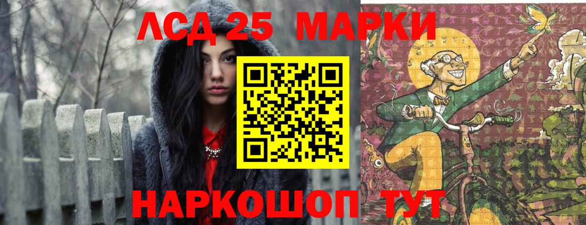 LSD-25 экстази кислота  Лсд 25 экстази ecstasy  Вход с VPN  Великий Новгород 