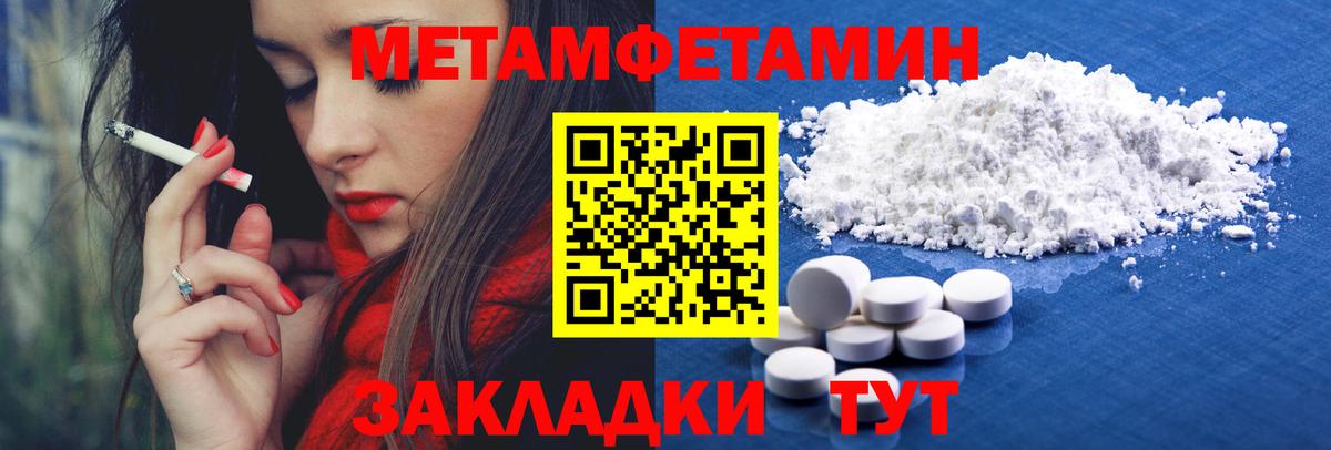 Великий Новгород  МЕТАМФЕТАМИН мет  МЕТАМФЕТАМИН мет  Вход с VPN 