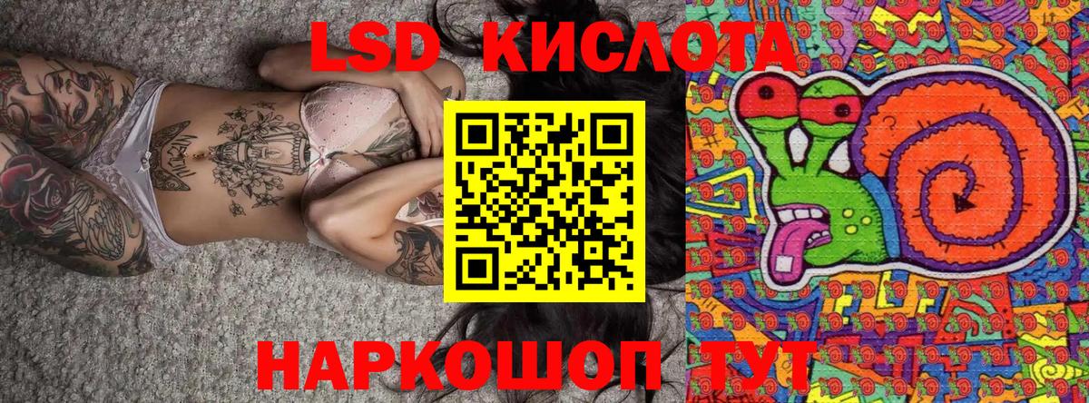 Великий Новгород  Марки NBOMe  Вход с VPN  Наркотические марки 1,8мг  Наркотические марки 1,8мг 