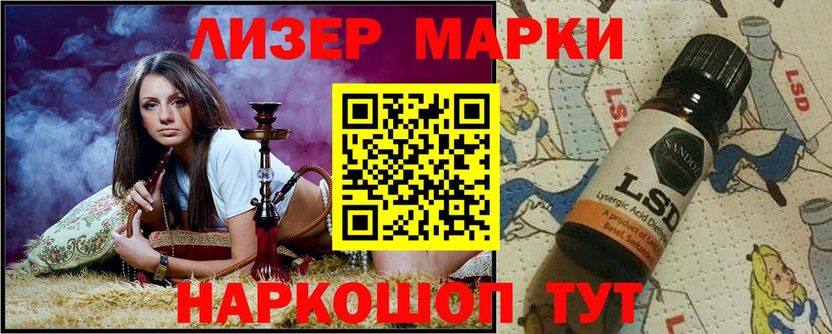 Марки N-bome 1500мкг Великий Новгород