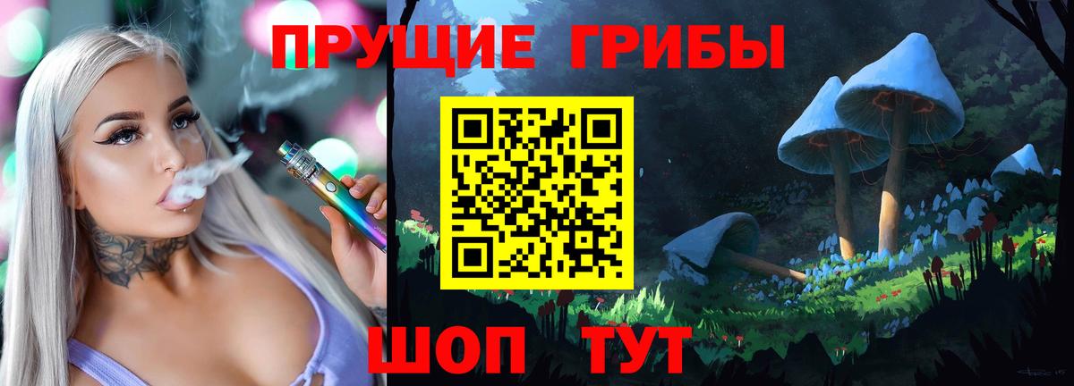 Псилоцибиновые грибы GOLDEN TEACHER  Галлюциногенные грибы Psilocybe  Вход с VPN  Великий Новгород 