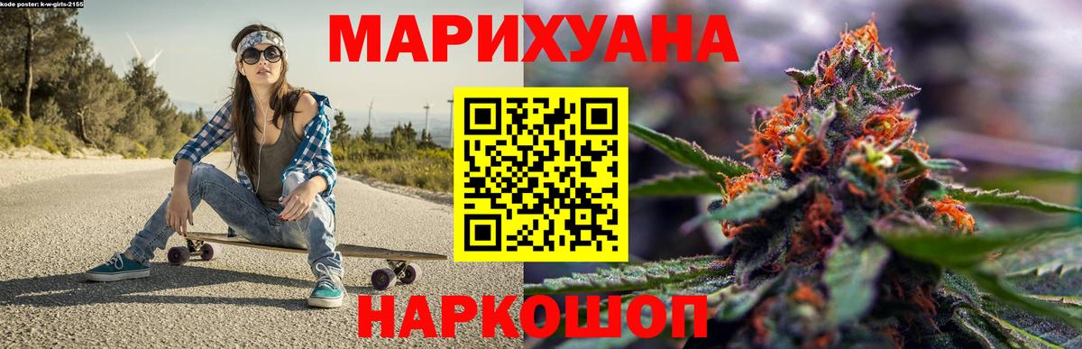 Каннабис OG Kush Великий Новгород